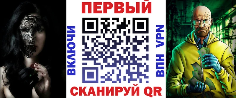 АМФЕТАМИН VHQ  Купить  Краснообск 