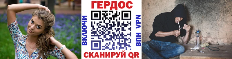 Купить где  Краснообск  ГЕРОИН афганец 