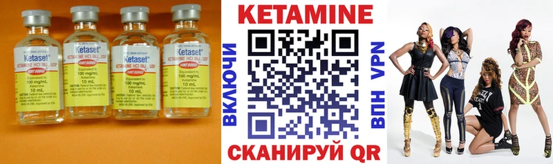 Купить закладки  Краснообск  Кетамин VHQ 
