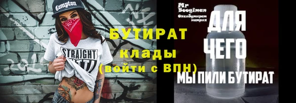 хмурый Сосновоборск