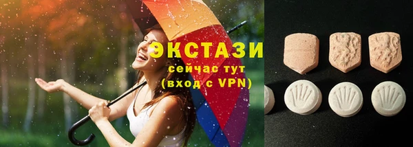 бошки Сосновый Бор