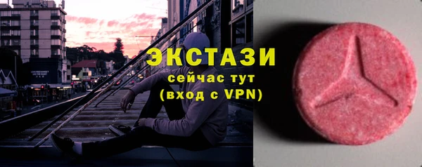 бошки Сосновый Бор