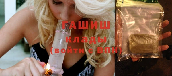 амфетамин Сосновка