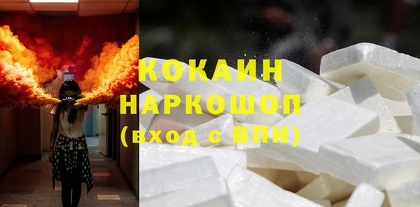 бошки Сосновый Бор