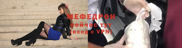 амфетамин Сосновка