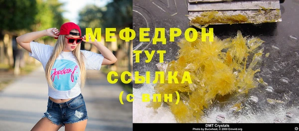 бошки Сосновый Бор