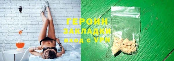 бошки Сосновый Бор