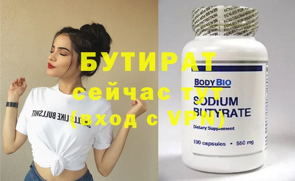 бошки Сосновый Бор