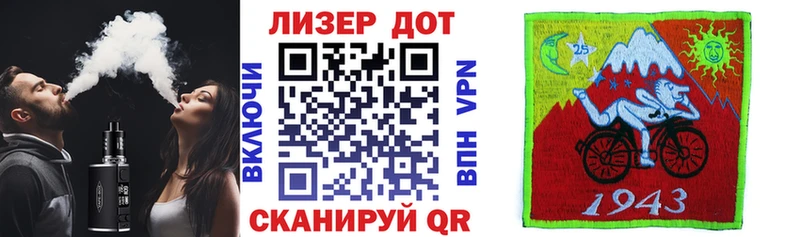 Купить где  Краснообск  Марки 25I-NBOMe 1,8мг 